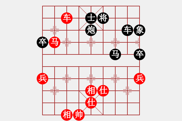 象棋棋譜圖片：古劍殘書(4段)-負(fù)-嚴(yán)老五(5段) - 步數(shù)：130 