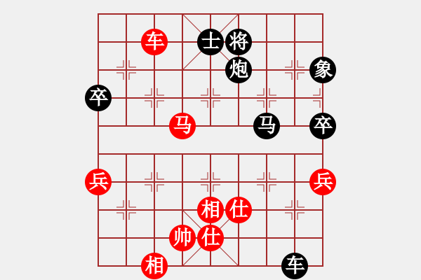 象棋棋谱图片：古剑残书(4段)-负-严老五(5段) - 步数：134 