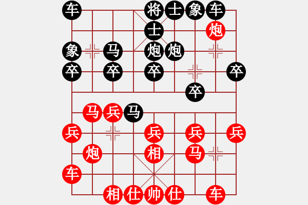象棋棋谱图片：古剑残书(4段)-负-严老五(5段) - 步数：20 