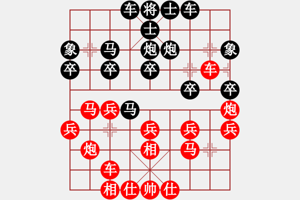 象棋棋谱图片：古剑残书(4段)-负-严老五(5段) - 步数：30 