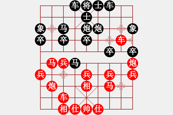 象棋棋譜圖片：古劍殘書(4段)-負(fù)-嚴(yán)老五(5段) - 步數(shù)：30 