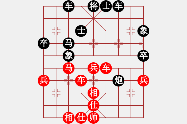 象棋棋谱图片：古剑残书(4段)-负-严老五(5段) - 步数：70 