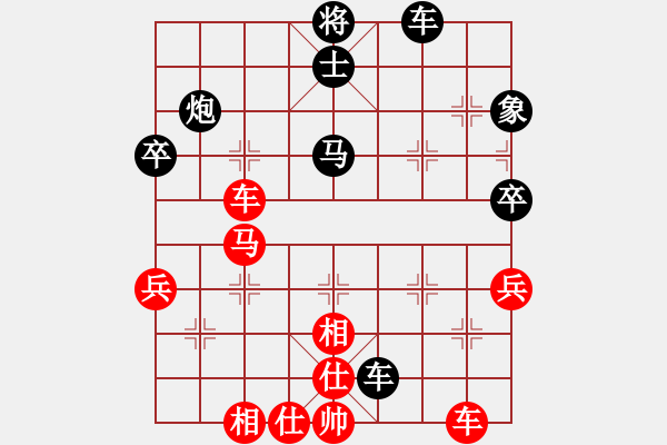 象棋棋谱图片：古剑残书(4段)-负-严老五(5段) - 步数：90 