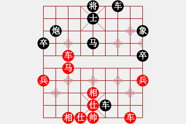 象棋棋譜圖片：古劍殘書(4段)-負(fù)-嚴(yán)老五(5段) - 步數(shù)：90 