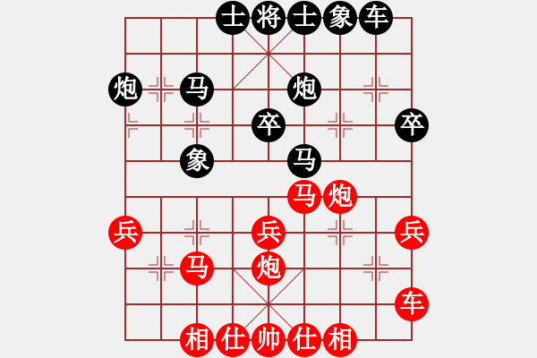 象棋棋谱图片：宋国强     先和 刘殿中     - 步数：30 