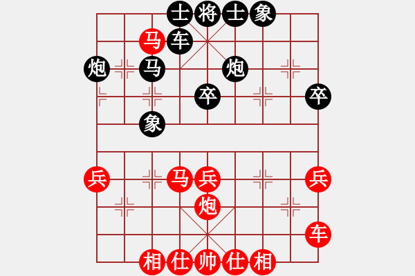 象棋棋谱图片：宋国强     先和 刘殿中     - 步数：40 