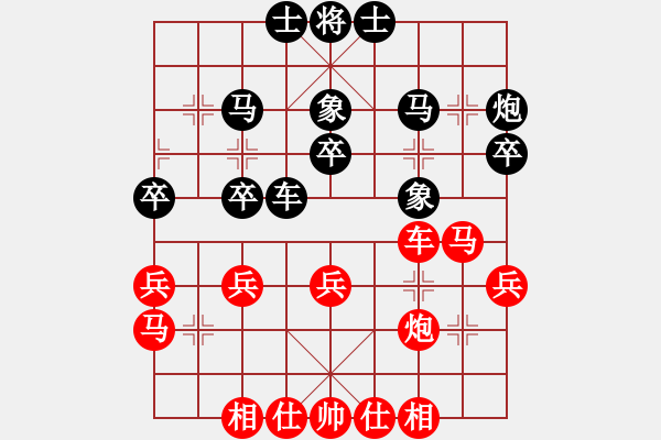 象棋棋譜圖片：10-08-06 lieren[1414]-和-梁山井底蛙[1467] - 步數(shù)：30 