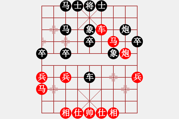 象棋棋譜圖片：10-08-06 lieren[1414]-和-梁山井底蛙[1467] - 步數(shù)：40 