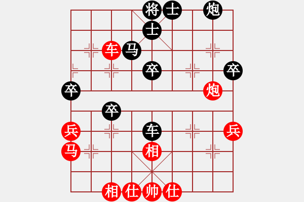 象棋棋譜圖片：10-08-06 lieren[1414]-和-梁山井底蛙[1467] - 步數(shù)：50 