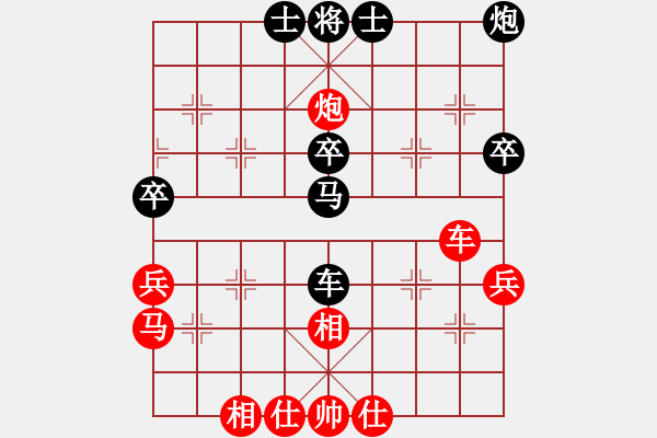 象棋棋譜圖片：10-08-06 lieren[1414]-和-梁山井底蛙[1467] - 步數(shù)：60 