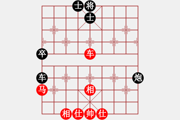 象棋棋譜圖片：10-08-06 lieren[1414]-和-梁山井底蛙[1467] - 步數(shù)：70 