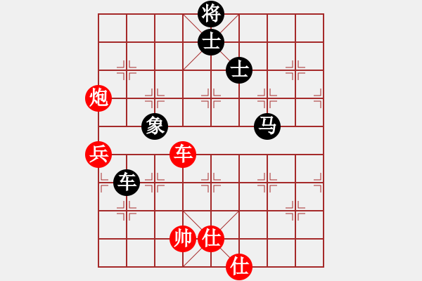 象棋棋譜圖片：廣東 陳幸琳 和 廈門 陳泓盛 - 步數(shù)：100 