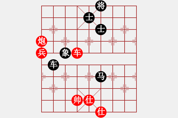 象棋棋譜圖片：廣東 陳幸琳 和 廈門 陳泓盛 - 步數(shù)：110 