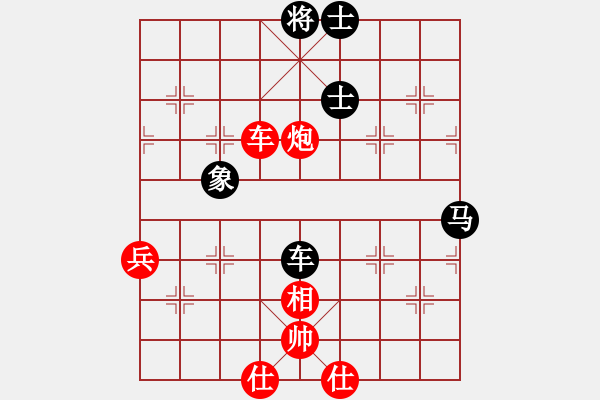 象棋棋譜圖片：廣東 陳幸琳 和 廈門 陳泓盛 - 步數(shù)：80 