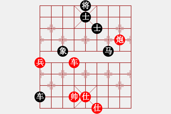 象棋棋譜圖片：廣東 陳幸琳 和 廈門 陳泓盛 - 步數(shù)：90 