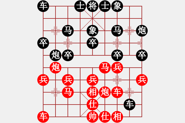 象棋棋譜圖片：南通 吉建軍 勝 揚州 吳軍華 - 步數(shù)：20 