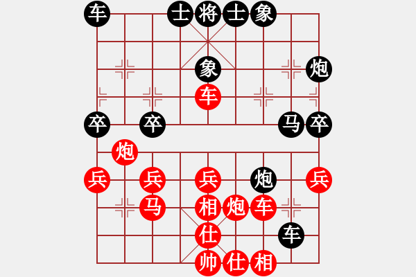 象棋棋譜圖片：南通 吉建軍 勝 揚州 吳軍華 - 步數(shù)：30 