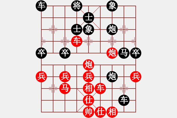 象棋棋譜圖片：南通 吉建軍 勝 揚州 吳軍華 - 步數(shù)：40 