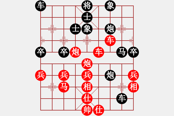 象棋棋譜圖片：南通 吉建軍 勝 揚州 吳軍華 - 步數(shù)：47 