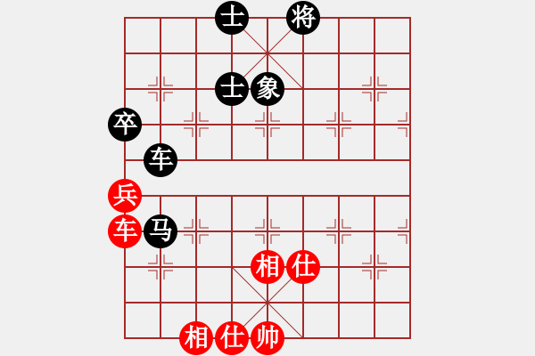 象棋棋谱图片：江西省体育总会 郭玥 负 福建省象棋协会 谢旭东 - 步数：130 