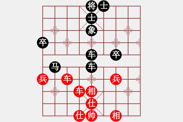 象棋棋谱图片：江西省体育总会 郭玥 负 福建省象棋协会 谢旭东 - 步数：70 