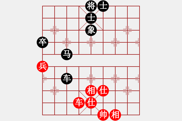 象棋棋譜圖片：江西省體育總會(huì) 郭玥 負(fù) 福建省象棋協(xié)會(huì) 謝旭東 - 步數(shù)：90 