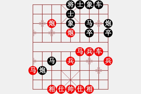 象棋棋譜圖片：鐵蛇(2段)-負(fù)-夏浪(1段) - 步數(shù)：30 