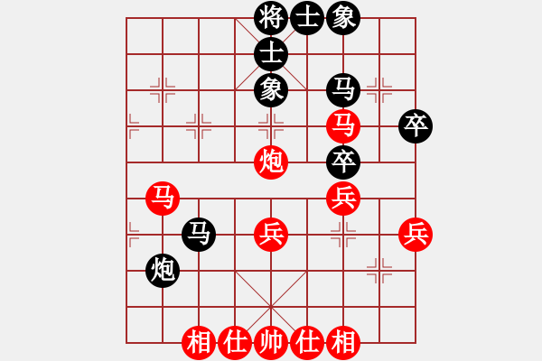 象棋棋譜圖片：鐵蛇(2段)-負(fù)-夏浪(1段) - 步數(shù)：40 