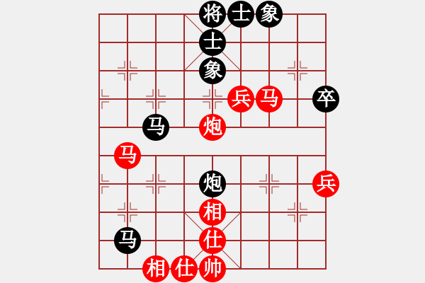 象棋棋譜圖片：鐵蛇(2段)-負(fù)-夏浪(1段) - 步數(shù)：50 