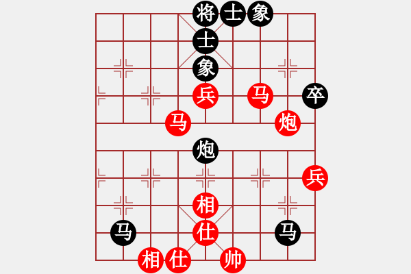 象棋棋譜圖片：鐵蛇(2段)-負(fù)-夏浪(1段) - 步數(shù)：58 