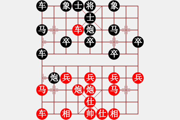 象棋棋譜圖片：nnjj(2段)-負-靈仙女貂蟬(5段) - 步數(shù)：20 