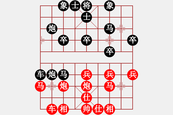 象棋棋譜圖片：nnjj(2段)-負-靈仙女貂蟬(5段) - 步數(shù)：30 