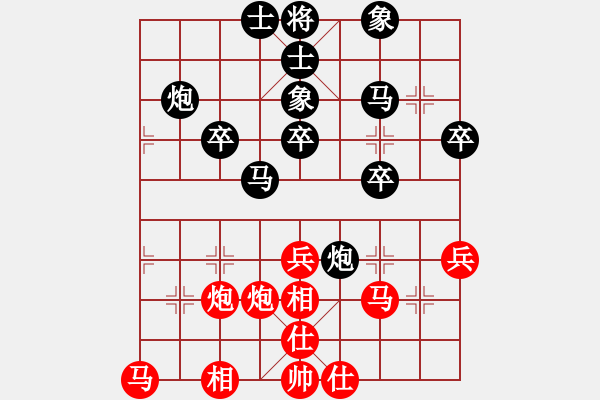 象棋棋譜圖片：nnjj(2段)-負-靈仙女貂蟬(5段) - 步數(shù)：40 