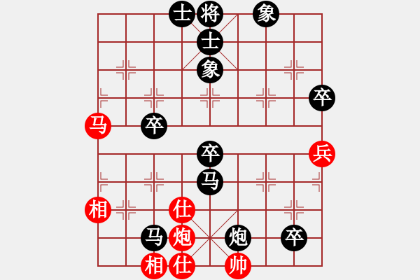 象棋棋譜圖片：nnjj(2段)-負-靈仙女貂蟬(5段) - 步數(shù)：80 