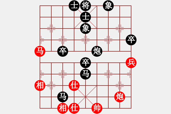 象棋棋譜圖片：nnjj(2段)-負-靈仙女貂蟬(5段) - 步數(shù)：82 