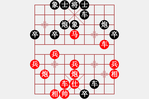 象棋棋谱图片：第八轮黄海明后胜于福林.XQF - 步数：36 