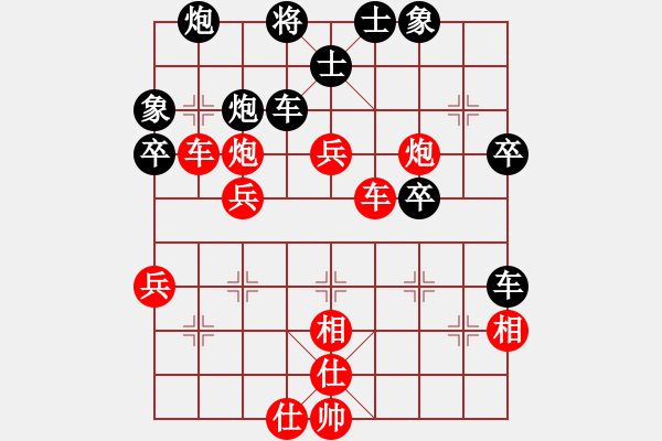 象棋棋譜圖片：段明威 先負(fù) 勒馬聽(tīng)風(fēng) (勝棋下輸) - 步數(shù)：50 