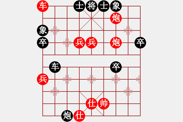 象棋棋譜圖片：段明威 先負(fù) 勒馬聽(tīng)風(fēng) (勝棋下輸) - 步數(shù)：70 