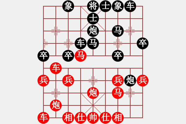 象棋棋譜圖片：神木祁潤(rùn)滿先勝內(nèi)蒙古趙志昇 - 步數(shù)：30 