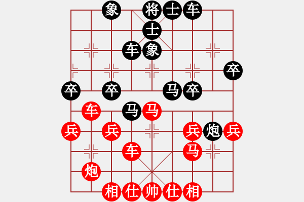 象棋棋譜圖片：神木祁潤(rùn)滿先勝內(nèi)蒙古趙志昇 - 步數(shù)：40 