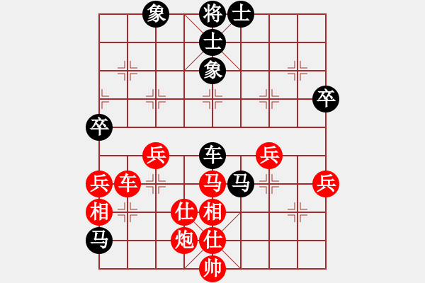 象棋棋譜圖片：神木祁潤(rùn)滿先勝內(nèi)蒙古趙志昇 - 步數(shù)：70 