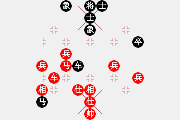 象棋棋譜圖片：神木祁潤(rùn)滿先勝內(nèi)蒙古趙志昇 - 步數(shù)：77 