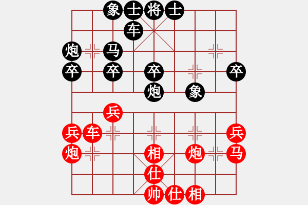 象棋棋谱图片：柳大华     先和 张申宏     - 步数：30 