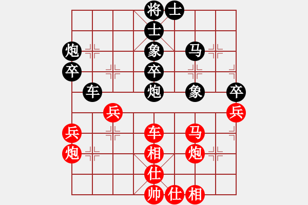 象棋棋谱图片：柳大华     先和 张申宏     - 步数：50 