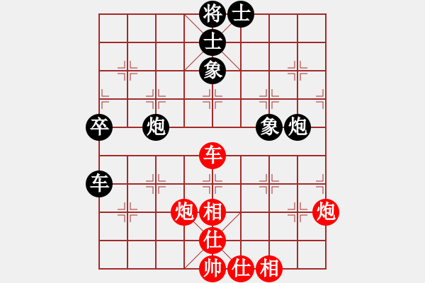 象棋棋谱图片：柳大华     先和 张申宏     - 步数：71 
