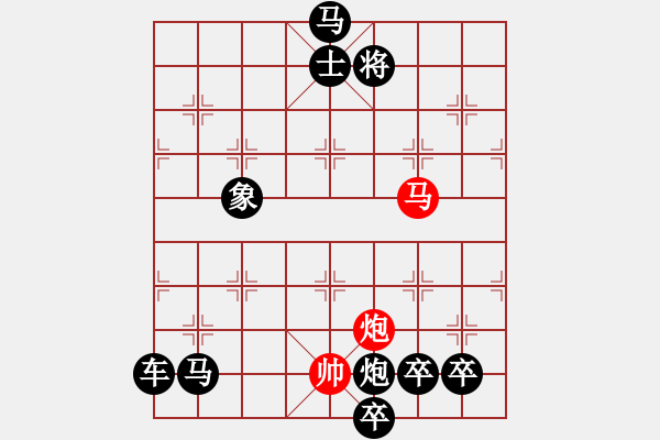 象棋棋譜圖片：二、連照勝局共（96局）第94局 一劍封喉 崔太權(quán) - 步數(shù)：60 