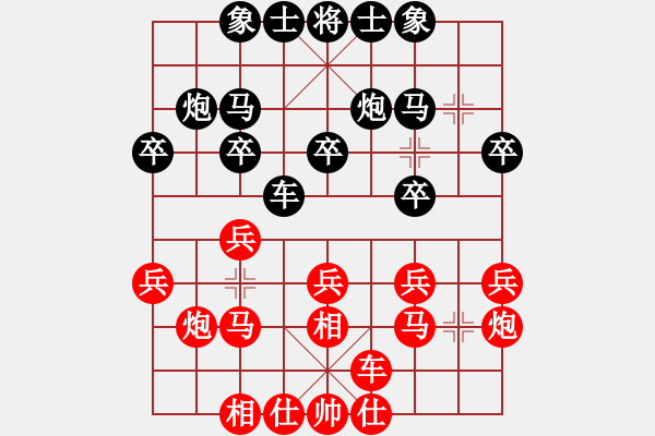 象棋棋谱图片：刘子健 先和 赵殿宇 - 步数：20 