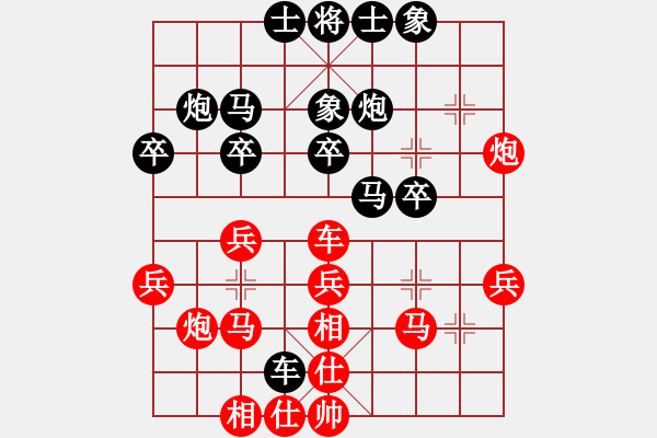 象棋棋谱图片：刘子健 先和 赵殿宇 - 步数：30 