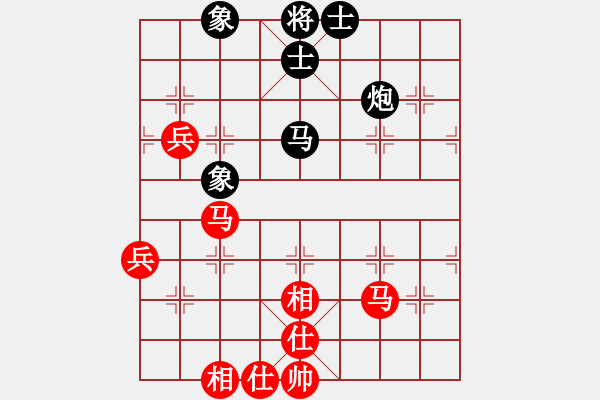 象棋棋谱图片：刘子健 先和 赵殿宇 - 步数：90 