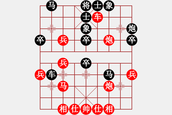 象棋棋譜圖片：中炮右橫車對屏風(fēng)馬 - 步數(shù)：50 